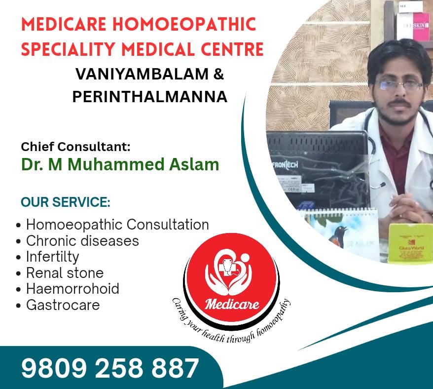Medicare Homoeopathic Speciality Medical Centre